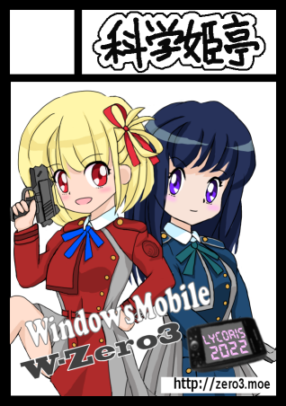 C101サークルカット（カラー）