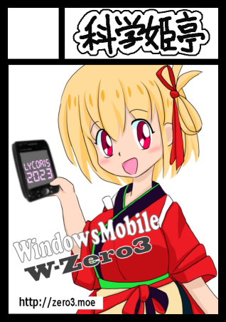 C102サークルカット（カラー）