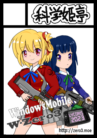C103サークルカット（カラー）