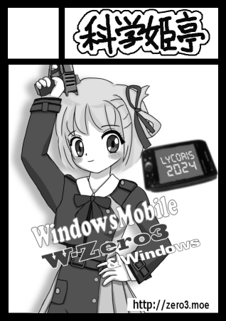 C105サークルカット