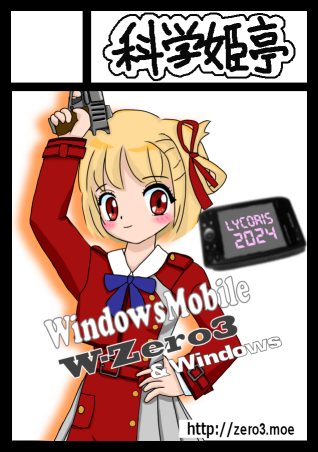C105サークルカット（カラー）