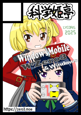 C106サークルカット（カラー）