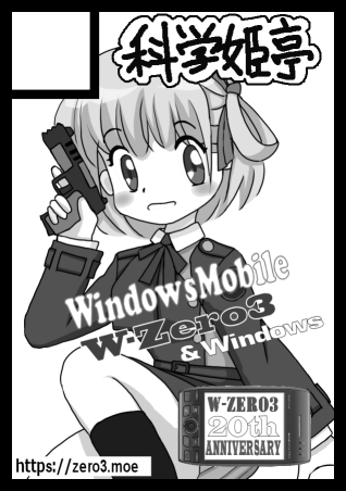 C107サークルカット